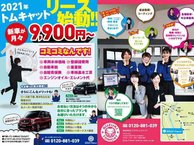 ソリオバンディット1.2 ハイブリッド(HYBRID) MV