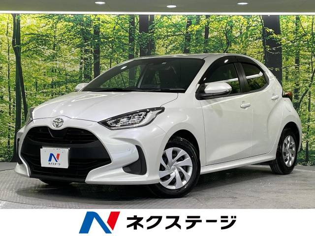 ヤリス(トヨタ) 1.5 G 中古車画像