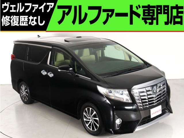 アルファード(トヨタ) 3.5 エグゼクティブ ラウンジ　JBL サンル-フ 本革 衝突軽減 全周囲カメラ 中古車画像