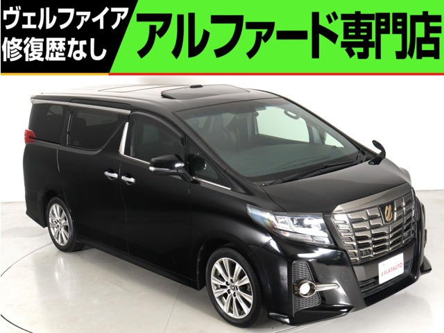 アルファード(トヨタ) 2.5 S Aパッケージ タイプ ブラック　ワンオ-ナ- サンル-フ 後席モニタ 衝突軽減 中古車画像