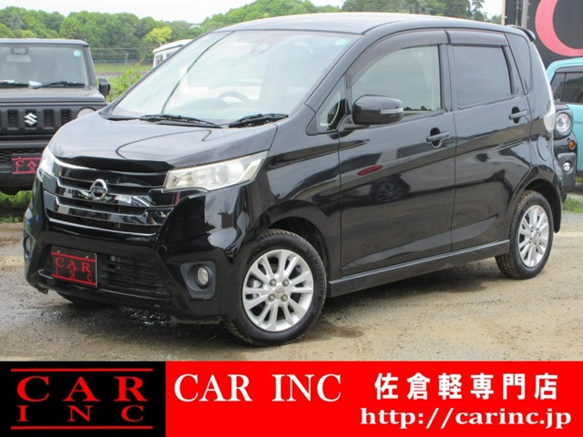 【中古】 デイズ・ザット・シェープ・アワ・ライヴス/ＣＤ/EKRM-1219 デイズ（日産）の中古車一覧｜中古車の【ネクステージ】