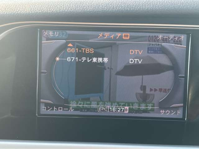 TV視聴可(フルセグ・ワンセグかは不明)