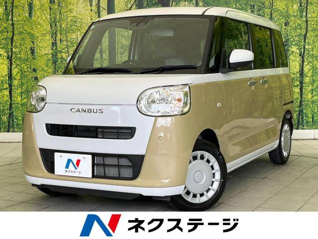 ムーヴキャンバス(ダイハツ) ストライプス X 中古車画像
