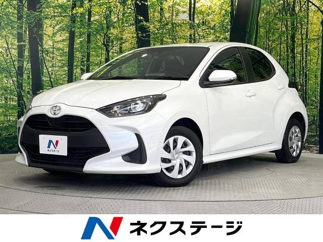 ヤリス(トヨタ) 1.5 G 中古車画像