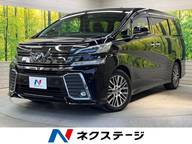 ヴェルファイア(トヨタ) 2.5 Z Gエディション 中古車画像