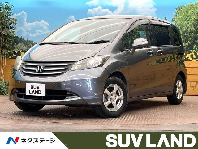 フリード(ホンダ) 1.5 G ハイウェイエディション 中古車画像