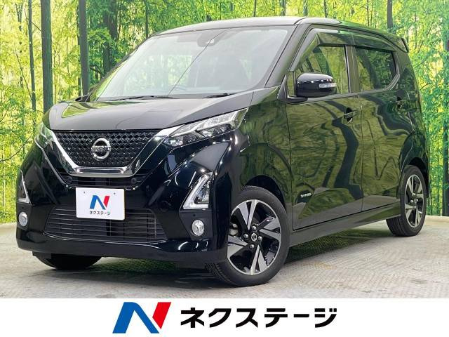日産デイズハイウェイスター デイズ（日産）ハイウェイスター X（2024年6月）｜カタログから