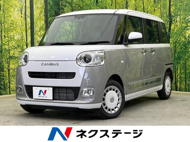 ムーヴキャンバス(ダイハツ) ストライプス G 中古車画像
