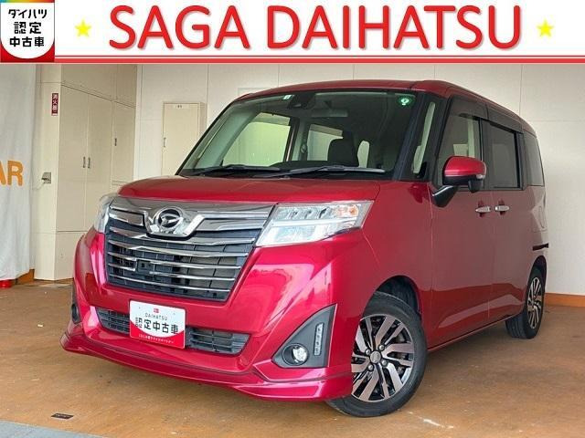 トール1.0 カスタムG SAII