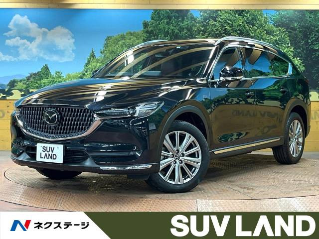 CX-8(マツダ) 2.2 XD エクスクルーシブ モード 中古車画像