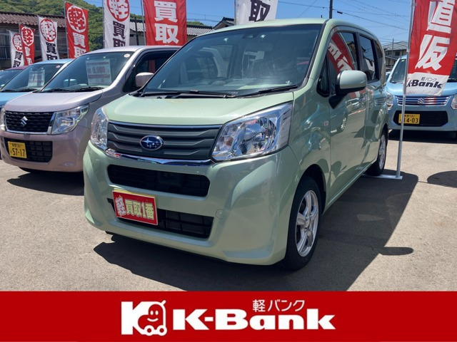 ステラL スマートアシスト