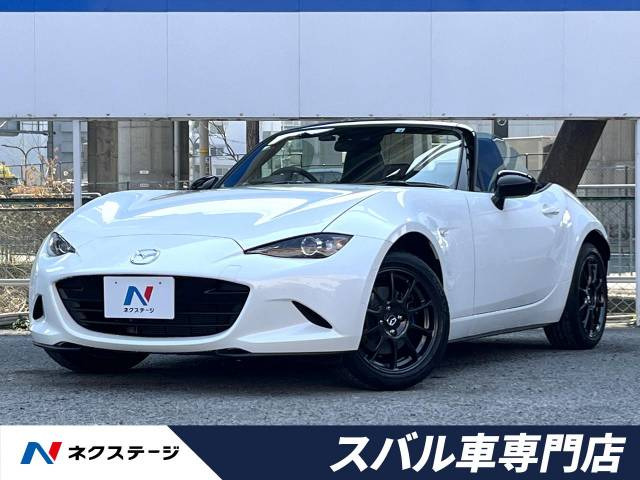 ロードスター(マツダ) 1.5 990S 中古車画像