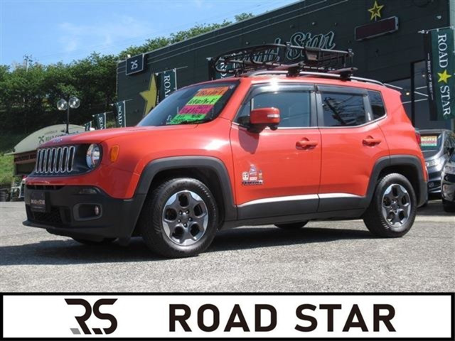 レネゲードロンジチュード