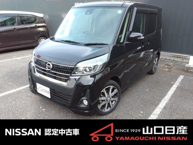 デイズルークスハイウェイスター Gターボ