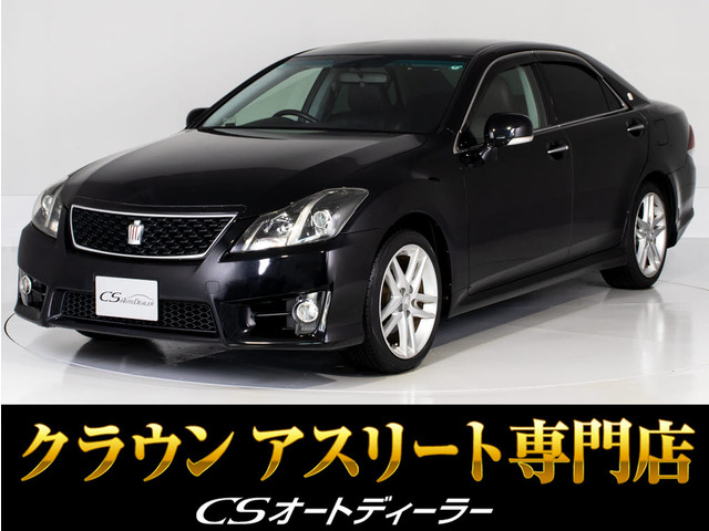 クラウンアスリート(トヨタ) 2.5 アニバーサリーエディション　黒革 Bluetooth 中古車画像