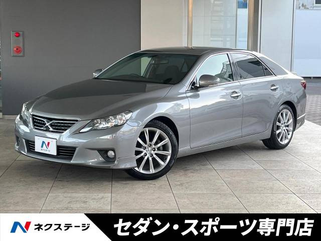 マークX(トヨタ) 2.5 250G Sパッケージ リラックスセレクション 中古車画像