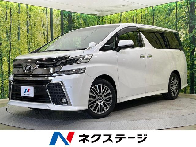 ヴェルファイア(トヨタ) 2.5 Z Gエディション 中古車画像