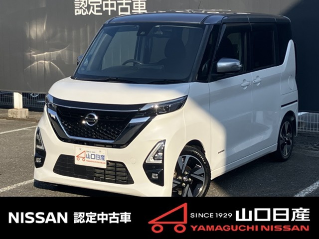 デイズハイウェイスター Gターボ プロパイロットエディション