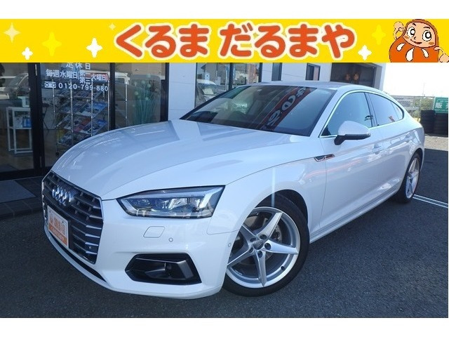 A5スポーツバック2.0 TFSI スポーツ