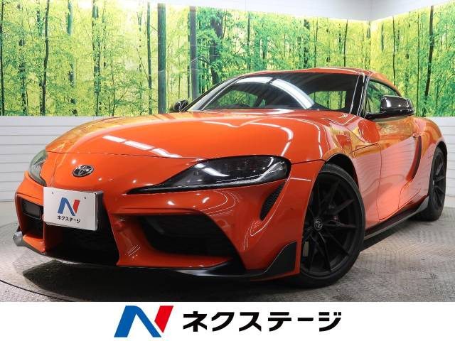 スープラ(トヨタ) 3.0 RZ プラズマオレンジ 100エディション 中古車画像