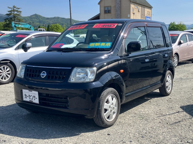 日産 オッティ 4WD」の中古車 | 中古車情報・中古車検索なら【車選び