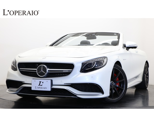 Sクラスカブリオレ（AMG）AMG S63 4マチック 4WD　左H 有償色 20インチ鍛造AW エアスカーフ 中古車画像