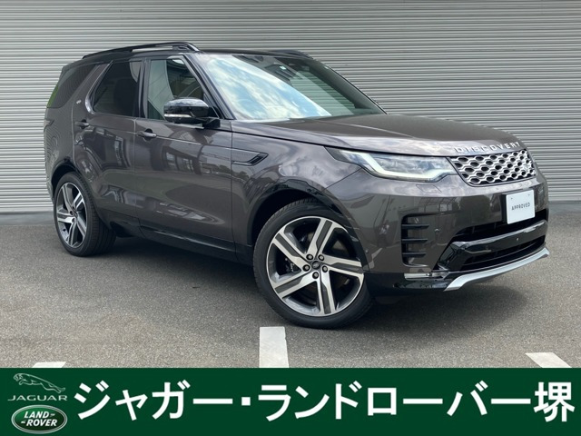 ディスカバリー