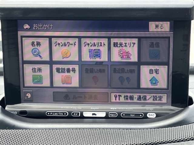 �i�r����m�F�ς݂ł����A�i�r�X�V�A�A�b�v�f�[�g�͕s���B����ł̂��n���ƂȂ�܂��B