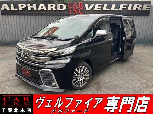 ヴェルファイア(トヨタ) 2.5 Z Gエディション　純正10型ナビ レーダークルコン 中古車画像