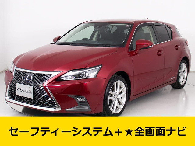 CT(レクサス) 200h Fスポーツ 中古車画像