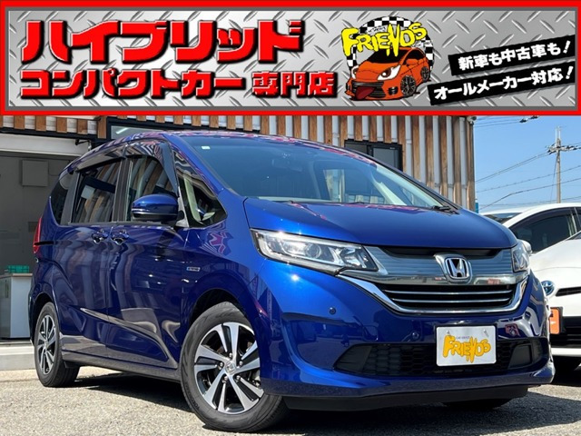 フリード(ホンダ) 1.5 ハイブリッド G ホンダセンシング　衝突軽減/両電スライド/TVナビ/保証付 中古車画像