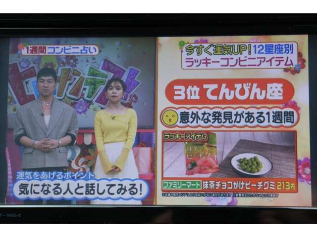 �����������Ȃ�(>_<)TV�������\�ł�!!