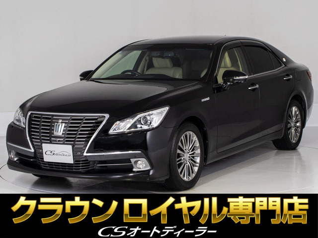 クラウン(トヨタ) ハイブリッド 2.5 ロイヤルサルーン　禁煙1オーナ OPホイール プリクラ 中古車画像