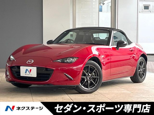 ロードスター(マツダ) 1.5 S スペシャルパッケージ 中古車画像