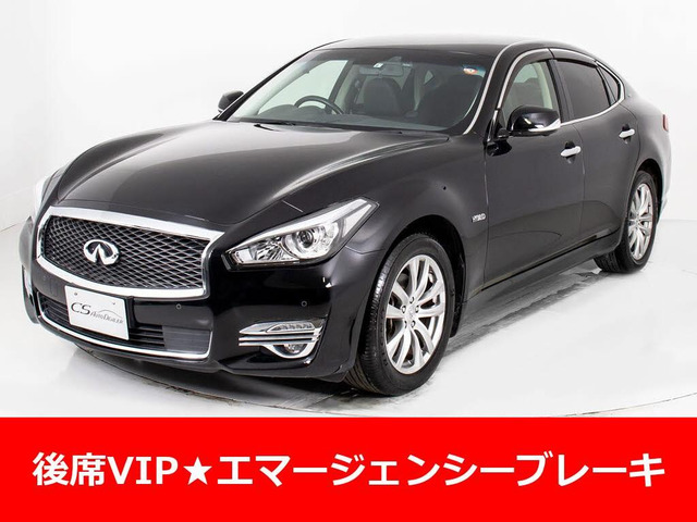 フーガ(日産) 2.5 250VIP　後期型 禁煙 アラウンドビュー 本革 中古車画像