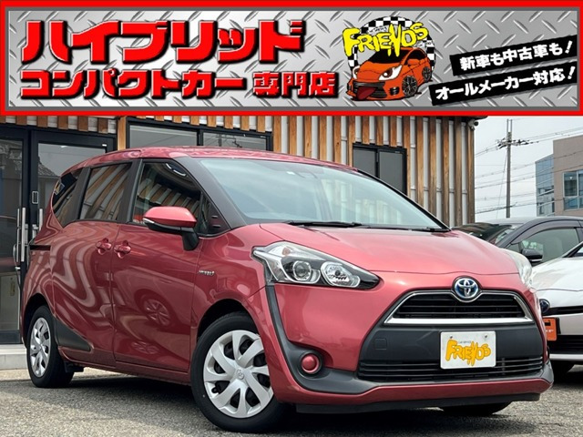 シエンタ(トヨタ) ハイブリッド 1.5 X　電動スライド/衝突軽減/スマートキー/保証 中古車画像