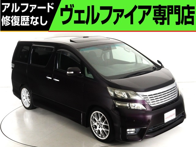 滋賀発 20アルファード前期 黒 車検あり‼️ （トヨタ ヴェルファイア  