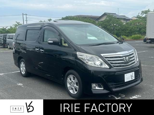 アルファード2.4 240X