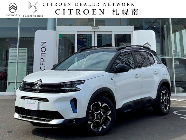 C5エアクロスSUVマックス プラグインハイブリッド