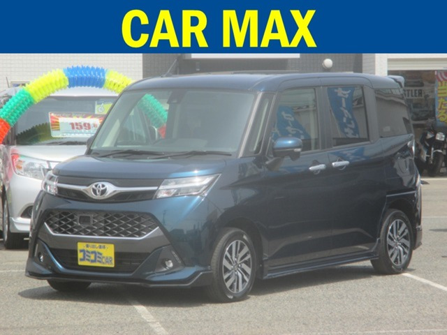 タンク1.0 カスタム G S