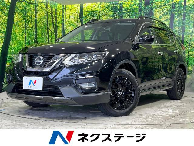 日産 エクストレイル 2013年モデル 20Xi エクストリーマーXの価格