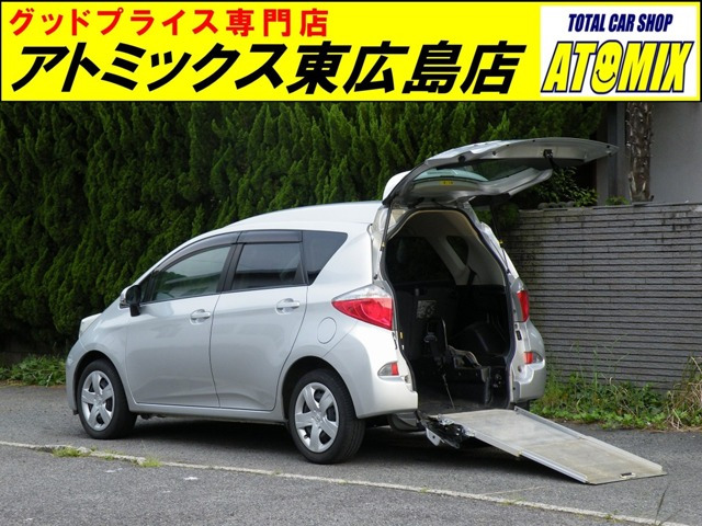 # H18年 ラクティス SCP100 スロープ ウェルキャブ 福祉車両 介護 車椅子 バンパー(068白) ※個人宅配送不可(福山通運営業所止) [31002666] H18年 ラクティス SCP100 スロープ ウェルキャブ 福祉車両 介護 車椅子