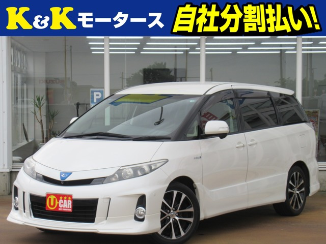 エスティマ(トヨタ) 2.4 アエラス　関東仕入 両側パワースライドドア ドラレコ 中古車画像