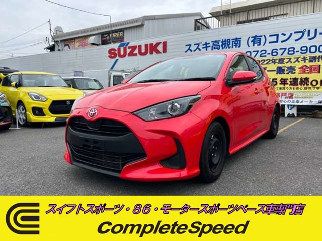 ヤリス(トヨタ) 1.5 X　カップカTRD純正レーシングカー後期CVT車両 中古車画像
