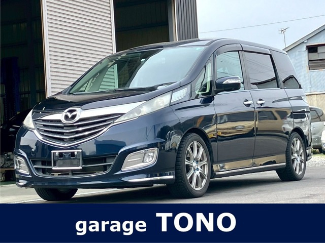 ビアンテ2.0 グランツ スカイアクティブ