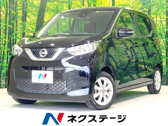 デイズ(日産) X 中古車画像