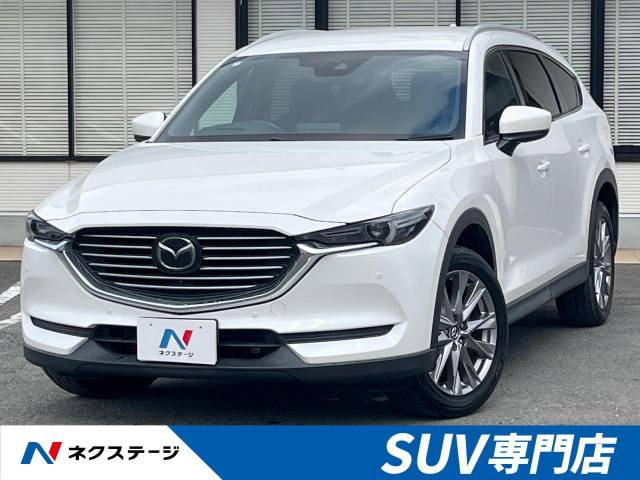 CX-8(マツダ) 2.5 25S プロアクティブ 中古車画像