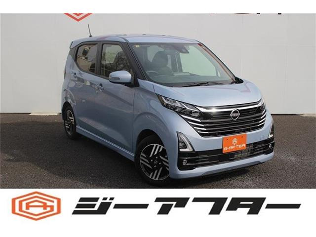 デイズ(日産) ハイウェイスターX プロパイロットエディション　後期型純正9型ナビ360&amp;deg;カメラTV衝突軽減 中古車画像