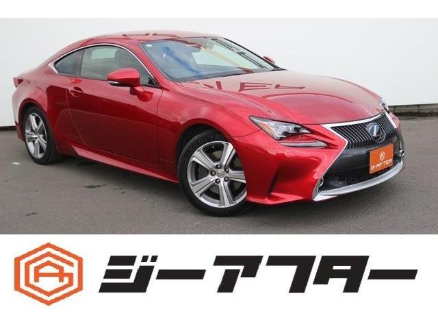 RC(レクサス) 350 バージョンL　ナビBカメラOP衝突軽減3眼LED温冷黒革BSM 中古車画像
