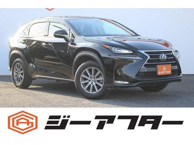 NX(レクサス) 200t　ナビBカメラTV電動シート衝突軽減クルコン 中古車画像